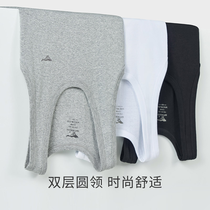 七匹狼 純棉背心男