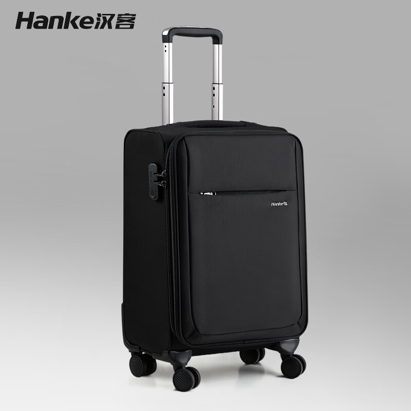HANKE 漢客 大容量商務密碼箱 黑色 28英寸 H8031