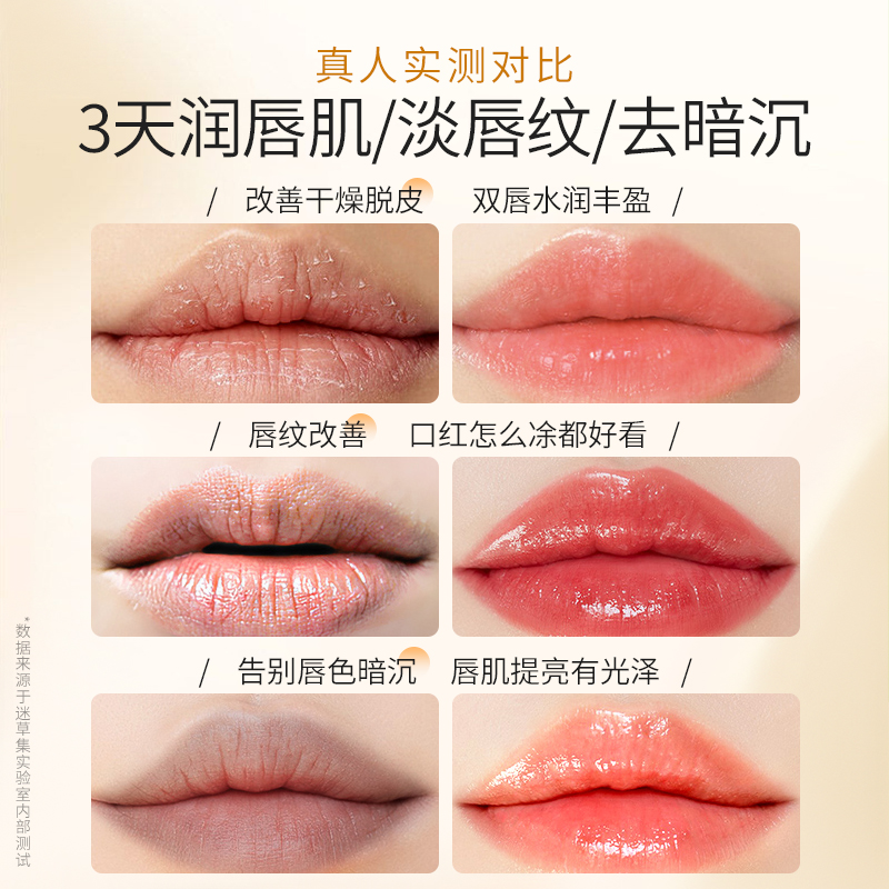 BEAUTY SIGN 美人符 變色潤(rùn)唇膏女淡化唇紋不掉色不沾杯滋潤(rùn)保濕口紅秋冬防干裂2支裝