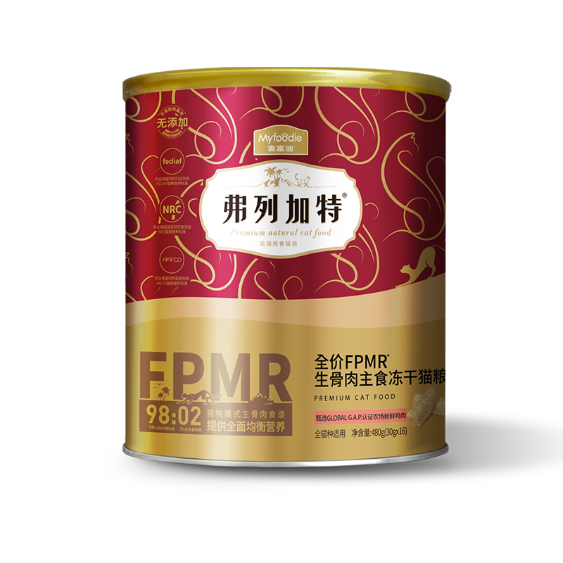 88VIP會員：弗列加特 凍干貓糧15g*2罐 貓零食全價貓咪主食罐生骨肉