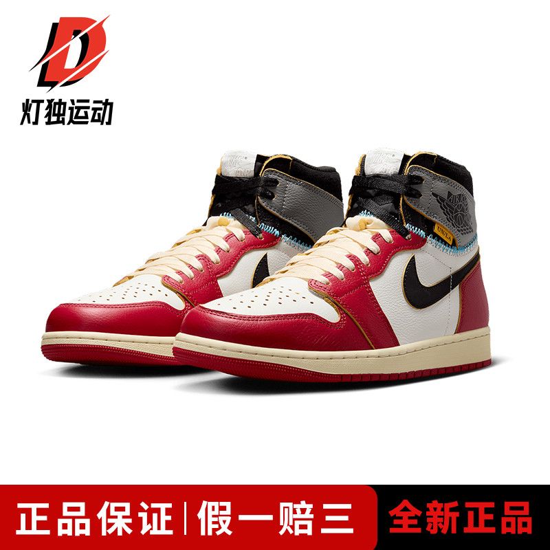 NIKE 耐克 Union xJordan Air Jordan 1 男款籃球鞋 HV8563-600