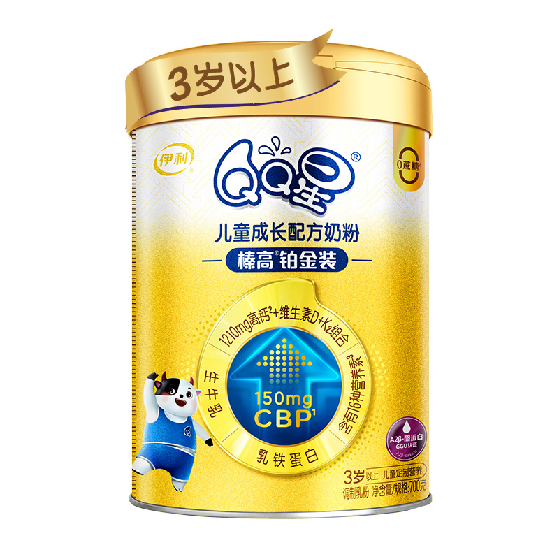 yili 伊利 QQ星榛高鉑金裝700g4段骨骼發育兒童成長奶粉 (3-12歲) 伊利QQ星榛高鉑金裝700克