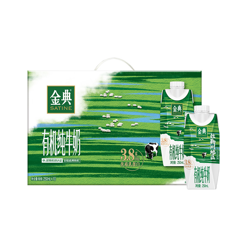 金典 3.8g乳蛋白 純牛奶