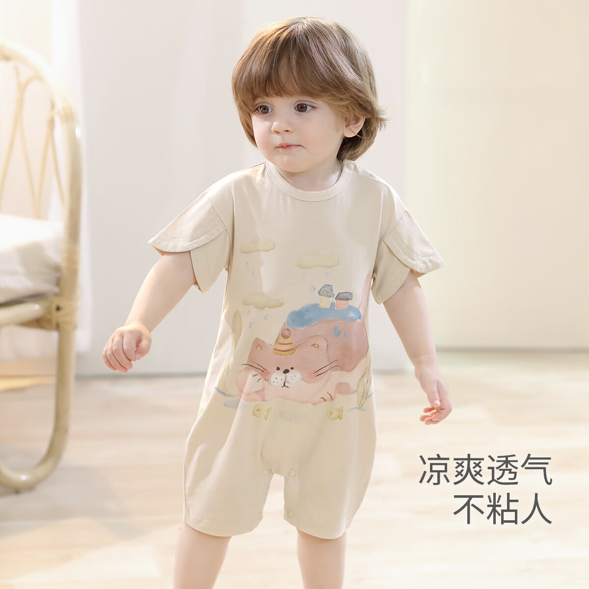 巴厘小豬 BALIPIG 嬰兒夏薄款哈衣連體衣（2色可選）