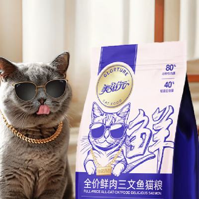 plus會員：美滋元貓糧 鮮肉三文魚試吃500g