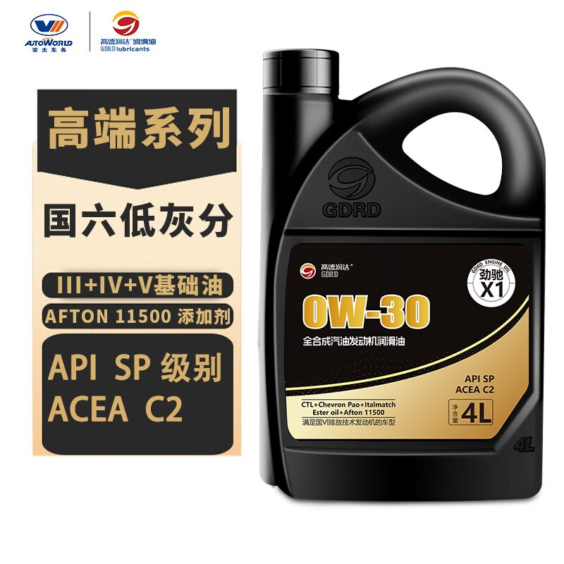 高德潤達 勁馳X1 SP/C2 0W-30 SP級 全合成機油 4L