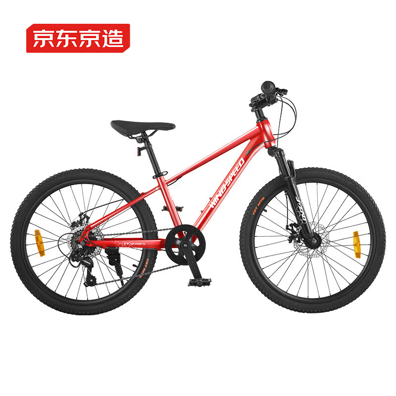 京東京造 24寸青少年自行車 山地車7速禧瑪諾碟剎 鋁架 紅色