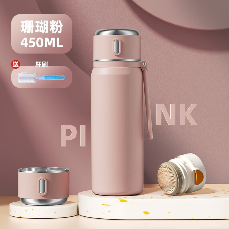 皇家洛克 ROYALLOCKE 316不銹鋼大容量戶外保溫杯 450ml