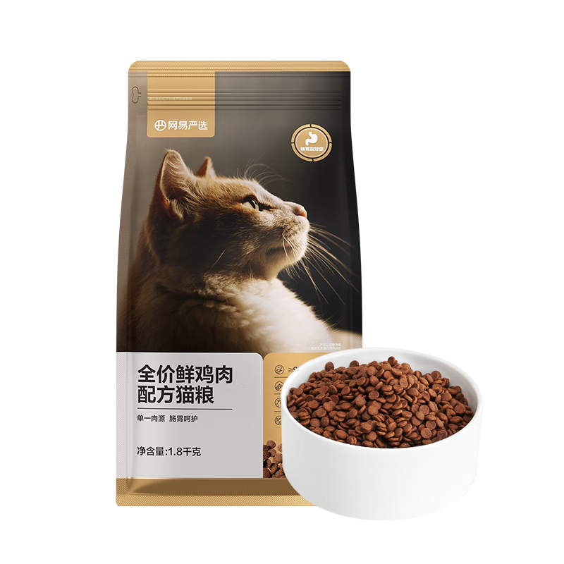 plus：網(wǎng)易嚴(yán)選 全價(jià)鮮肉貓糧 1.8kg*3件+湊單
