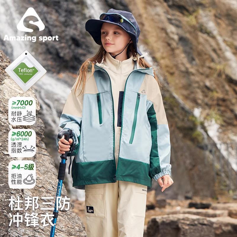 貝蒂 BETTY BOOP x奇動(dòng)童裝聯(lián)名兒童耐磨春秋戶外登山撞色三防外套