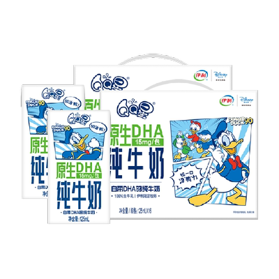88vip、需首購：伊利QQ星DHA純牛奶32盒