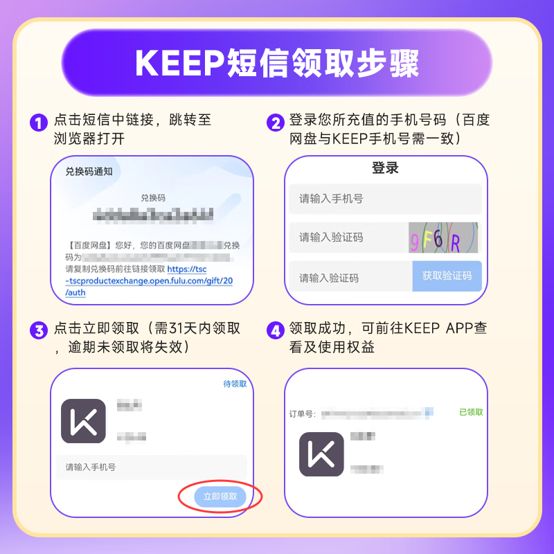 百度網(wǎng)盤 超級(jí)會(huì)員SVIP年卡加贈(zèng)B站大會(huì)員季卡+文庫月卡擴(kuò)容加速下載