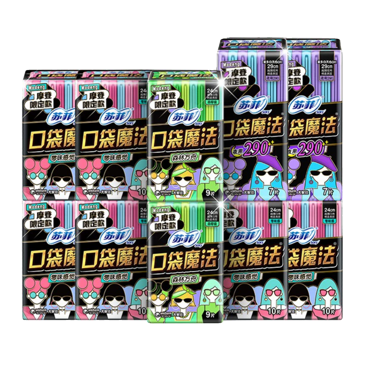 Sofy 蘇菲 口袋魔法摩登衛(wèi)生巾日用240夜用290套裝姨媽巾92片官方正品