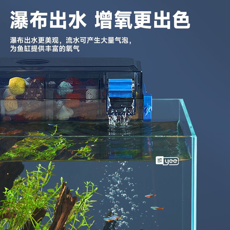 百億補貼：yee 意牌 魚缸過濾器 3w