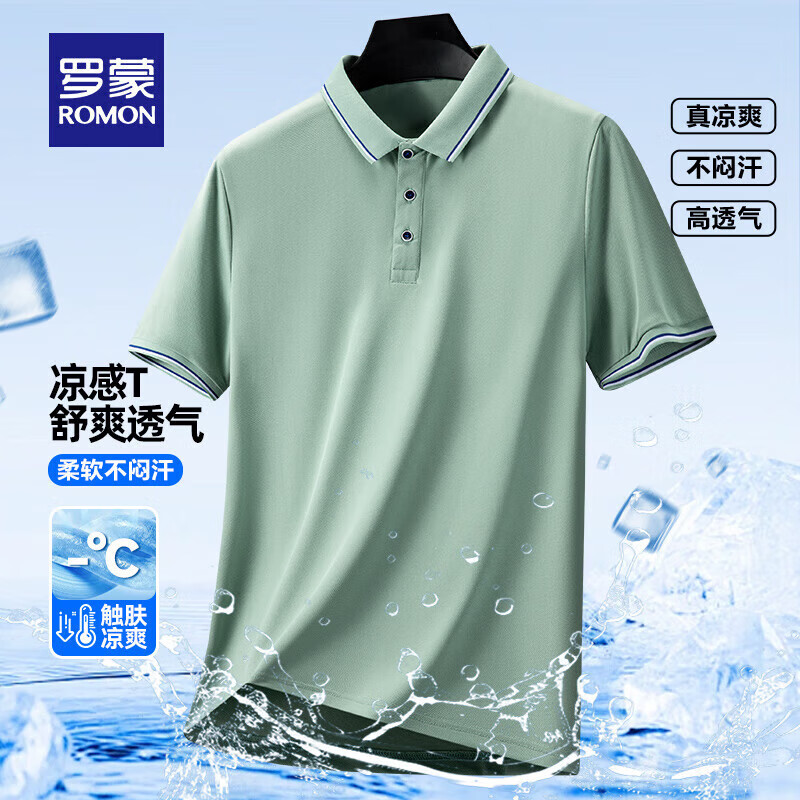 羅蒙 短袖t恤男polo領透氣薄款2025夏季新款 青綠