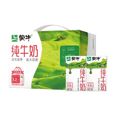限地區(qū)、88vip：蒙牛全脂滅菌純牛奶250ml×18包