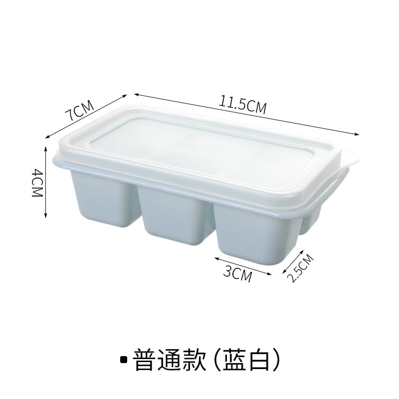 1秒出冰冰塊模具 6格