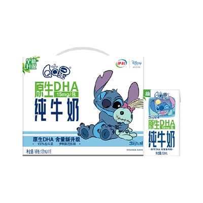 再降價：伊利 QQ星原生DHA純牛奶125ml*16盒
