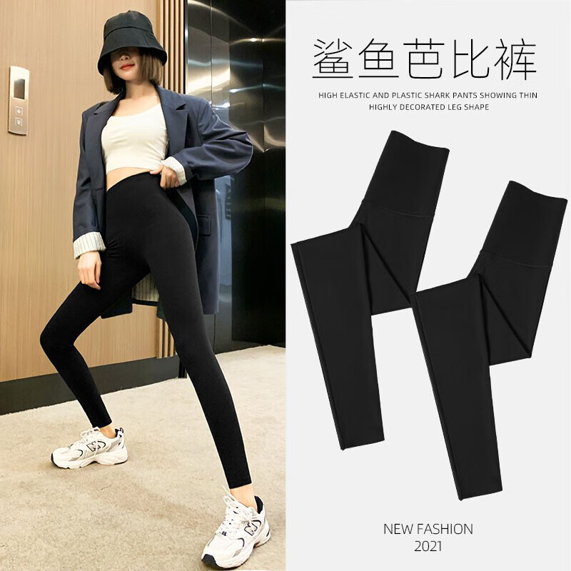 BONAS 寶娜斯 鯊魚褲女 黑色 基礎款