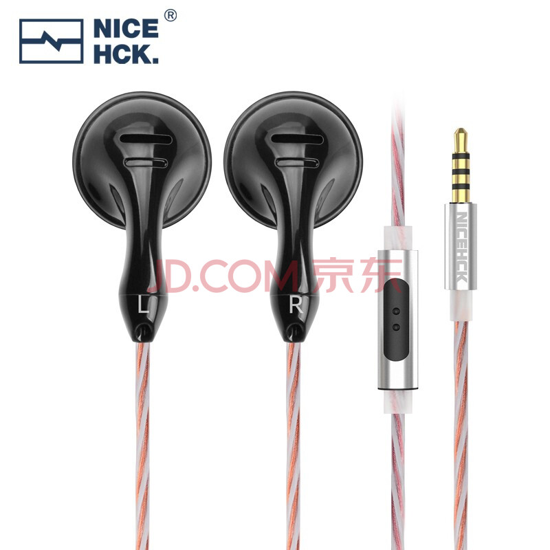 NICEHCK原道 柒醬B70平頭塞有線耳機 3.5mm帶麥