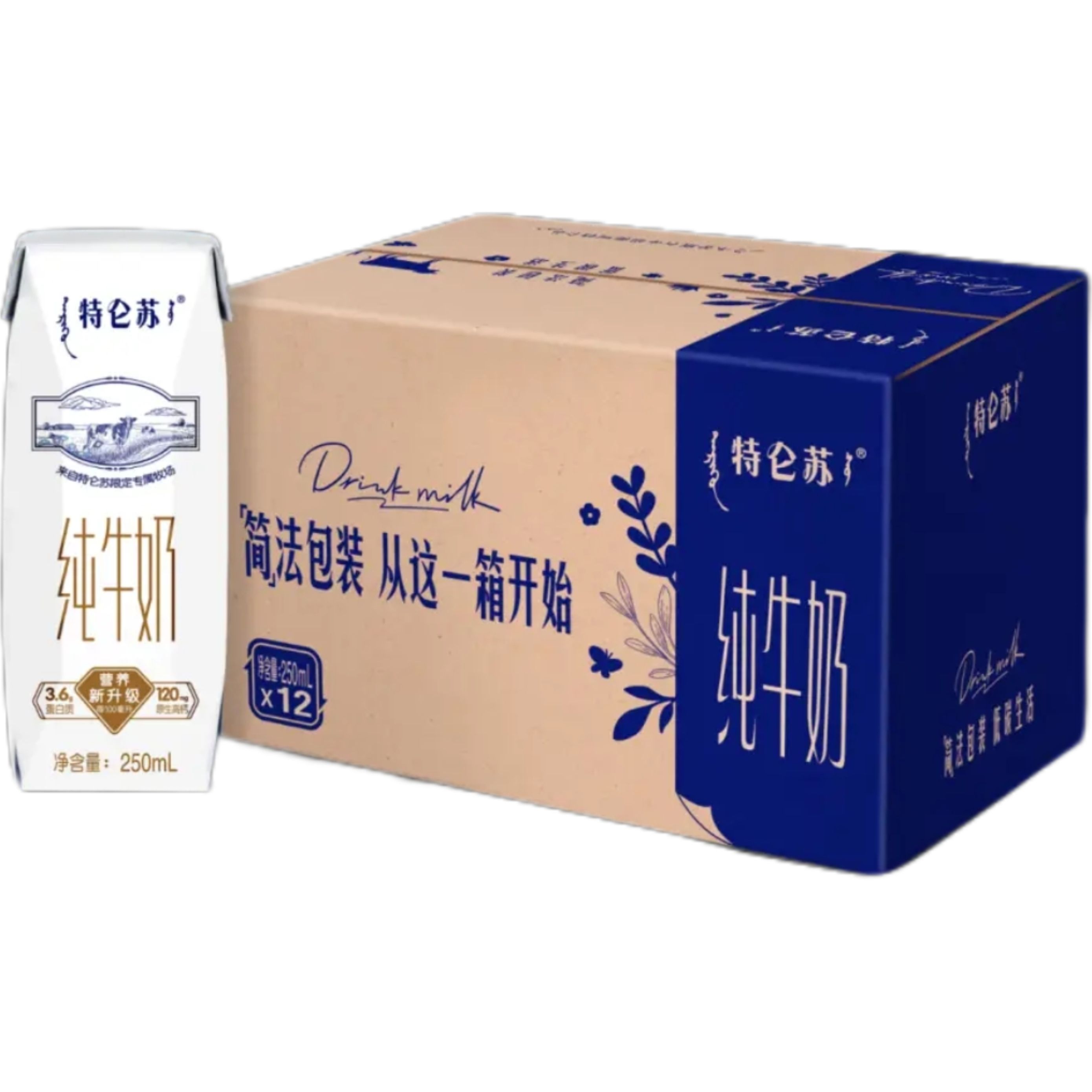 蒙牛（MENGNIU）特侖蘇純牛奶250ml*12盒3.6g乳蛋白 早餐伴侶 禮盒整箱裝