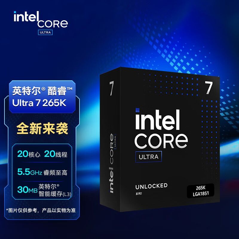 intel 英特爾 Ultra 7 265K 20核20線程 全新盒裝原包CPU處理器