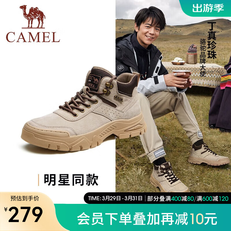 駱駝 經(jīng)典男士工裝靴美式復(fù)古戶外百搭耐磨厚底增高馬丁靴