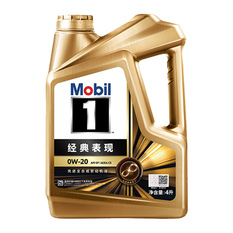 美孚 1號經(jīng)典表現(xiàn)系列 金裝 0W-20 SP級 全合成機油 4L