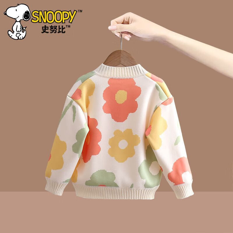 PLUS會(huì)員：SNOOPY 史努比 兒童針織衫外套