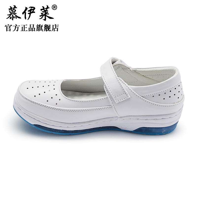 慕伊萊 女士真皮護(hù)士鞋 L2503