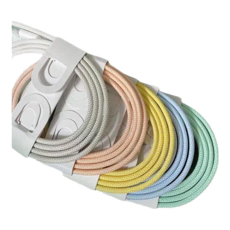 POSKELRTY 蘋果全系快充數(shù)據(jù)線(買二贈(zèng)一)