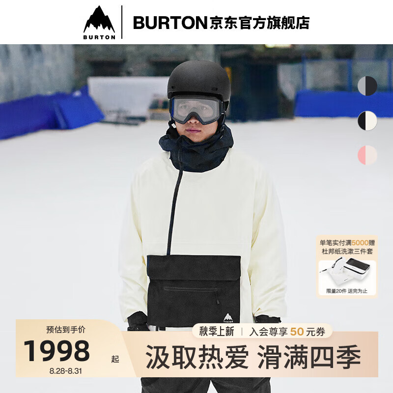 BURTON 伯頓 男女同款戶外運動外套 75648299701