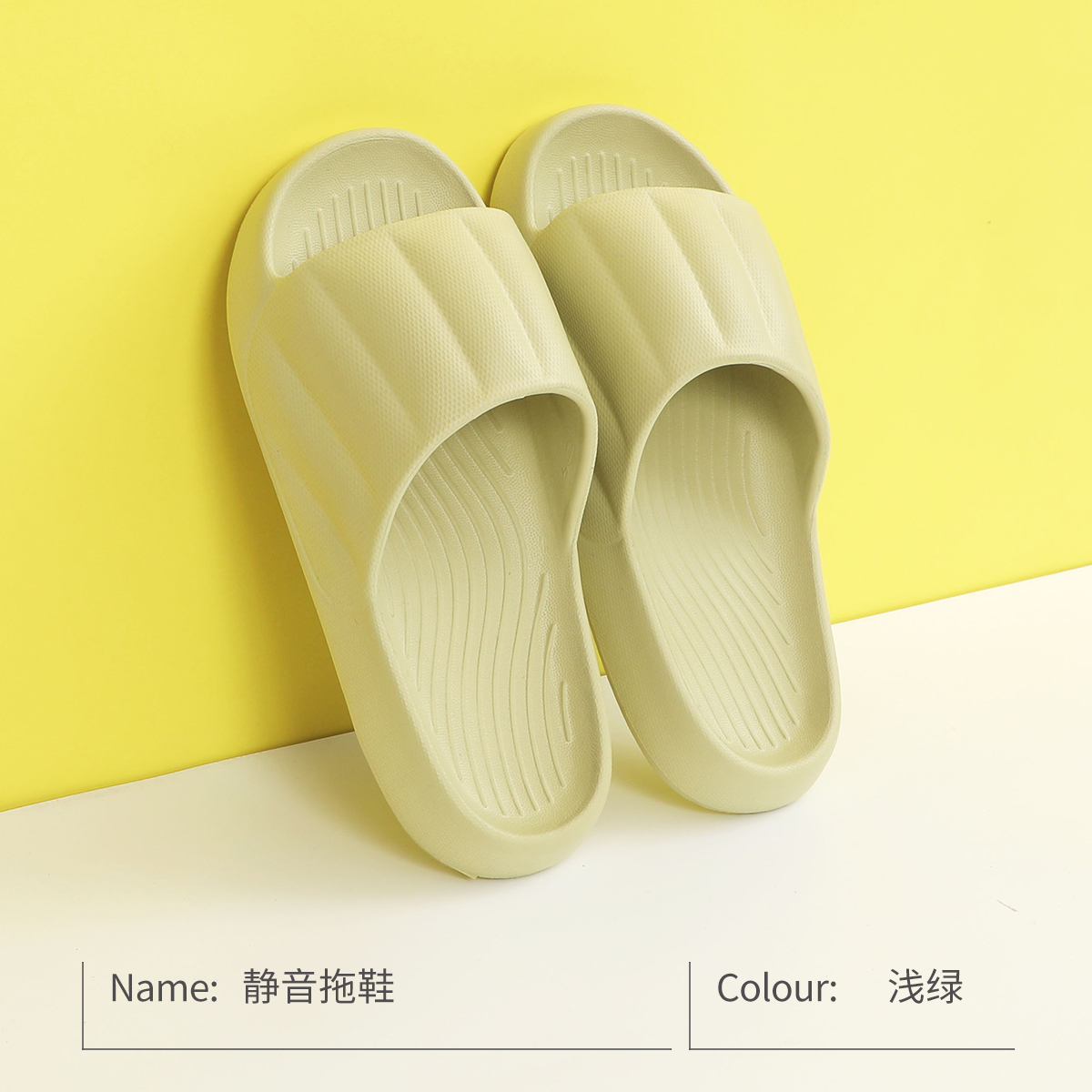 GRACE 潔麗雅 拖鞋踩屎感EVA軟底