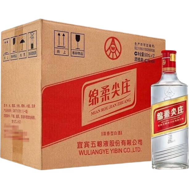 五糧液股份 綿柔尖莊 濃香型白酒 42度 500ml*12瓶 整箱原箱裝