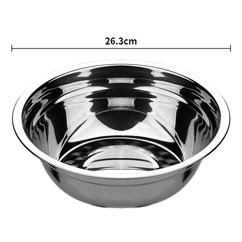 茶花 26.3cm不銹鋼盆1個