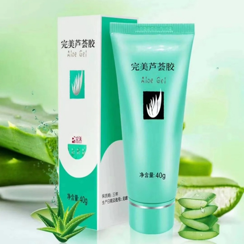 官方正品 完美蘆薈膠精品裝3支裝