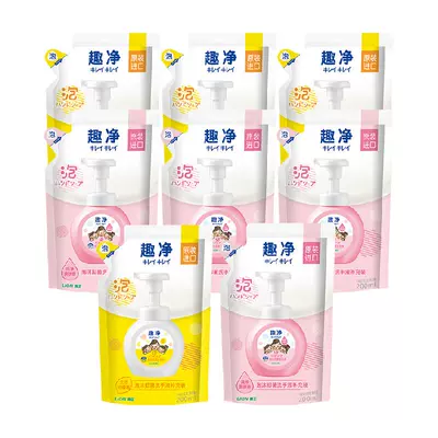 獅王泡沫抑菌混合香型洗手液