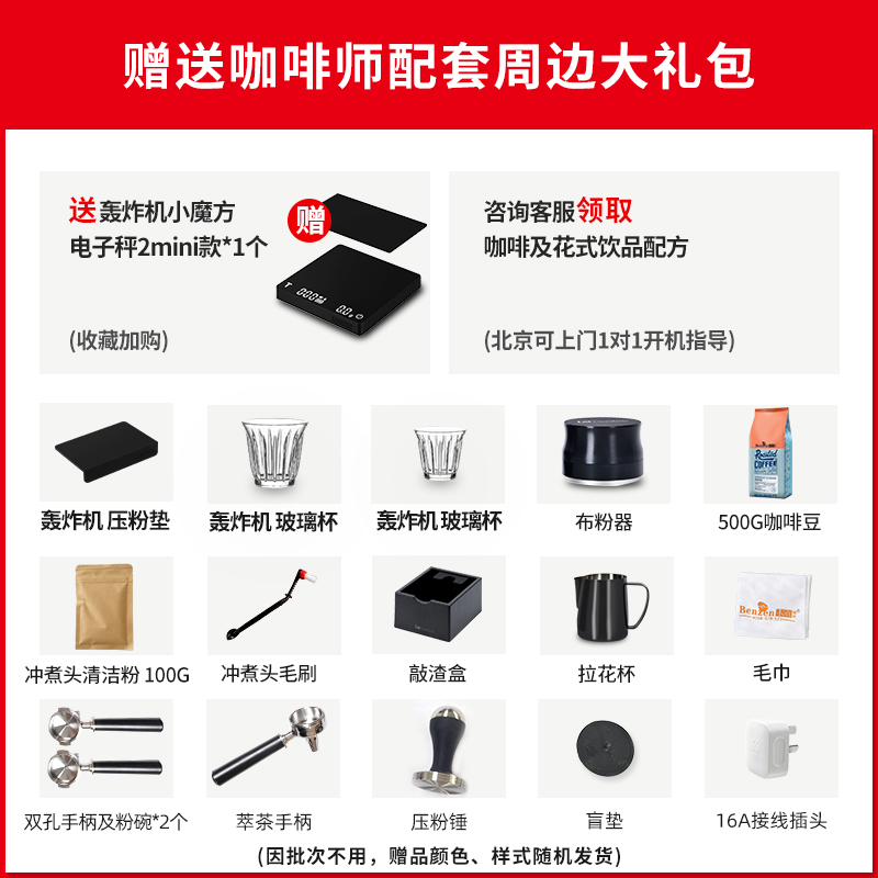 拉比斯特 La bersistir T3半自動(dòng)咖啡機(jī)意式雙頭專業(yè)電控商用觸屏