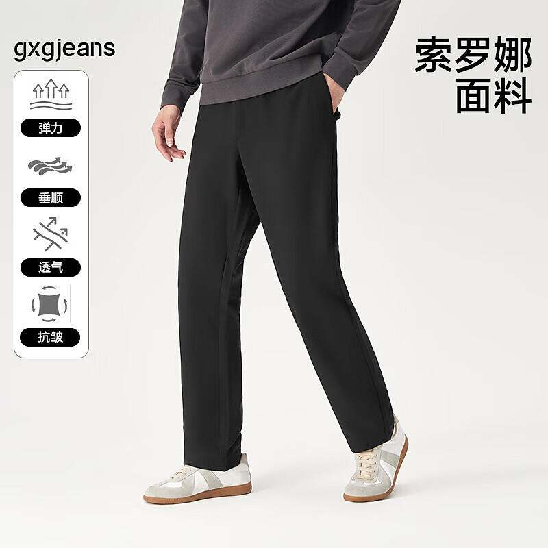 gxgjeans 斷碼清倉 美式休閑褲合集 多款任選