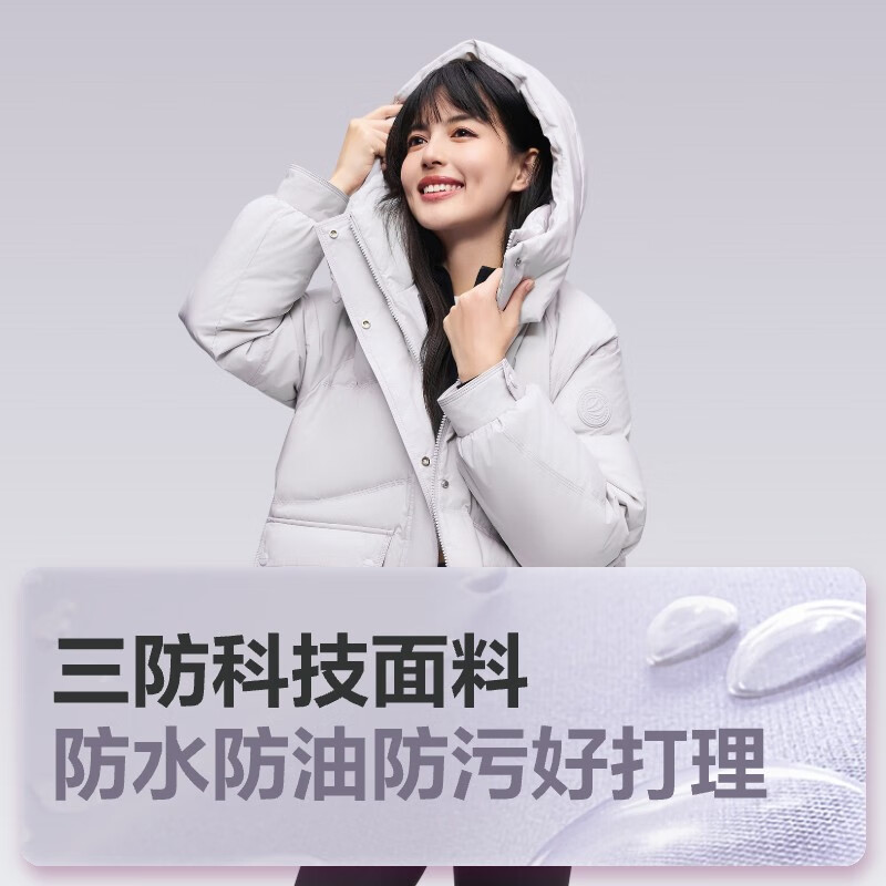 波司登 反季清倉價！三防新國標90鴨絨女短款連帽羽絨服 B40145902XS