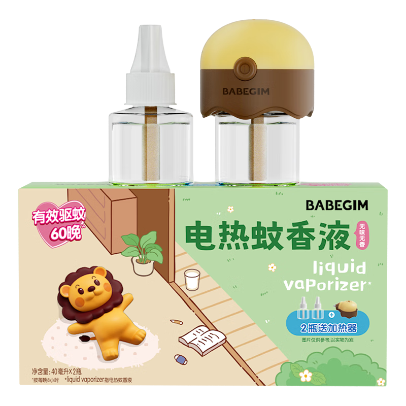 超威BABEGIM電蚊香液家用無香驅蚊液驅蚊器防蚊滅蚊液2瓶1器