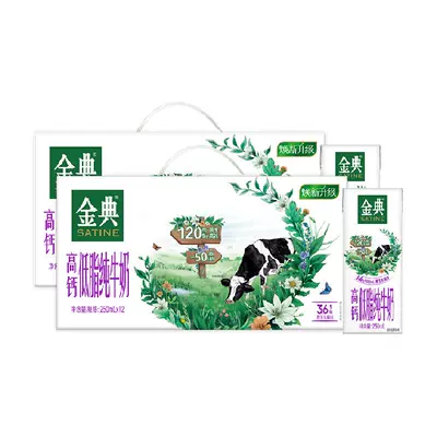 88VIP：金典 高鈣低脂 純牛奶 250ml×24盒