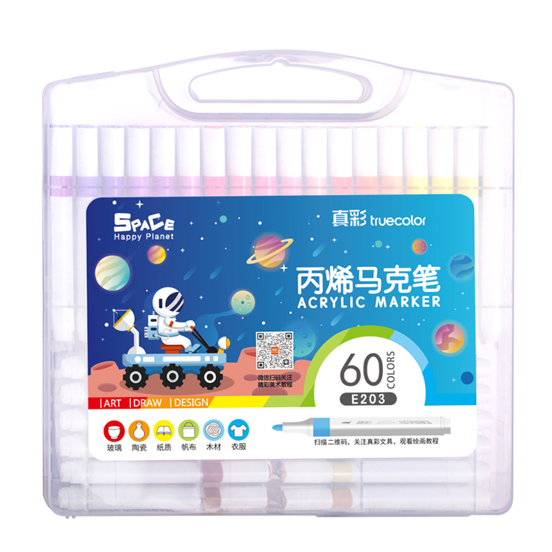 truecolor 真彩 丙烯馬克筆 60色