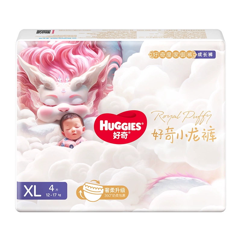 6.9 皇家御褲試用裝4片-尺碼任選