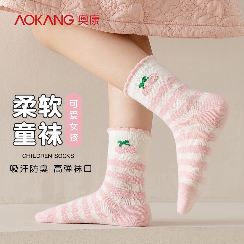 AOKANG 奧康 女童襪子純棉中筒襪兒童寶寶秋冬季條紋兔子童襪女孩公主棉襪