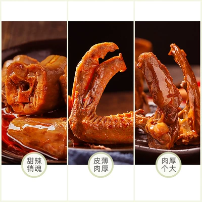 精武 甜麻辣鴨脖 拍10件