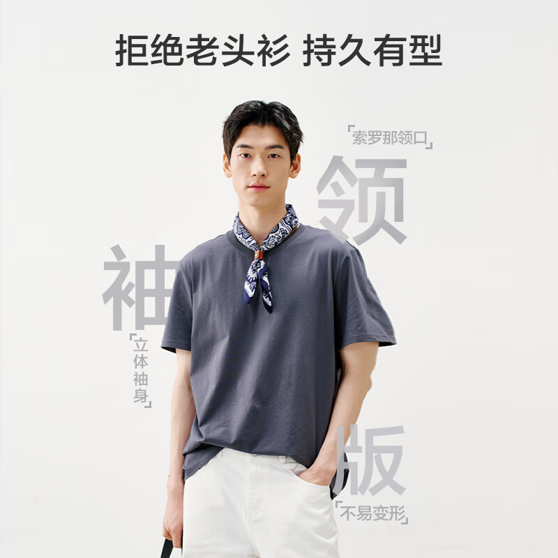 京東京造 短袖t恤男9A抗菌新疆棉男士打底衫衣服男裝圓領白小T 黑色L 黑色