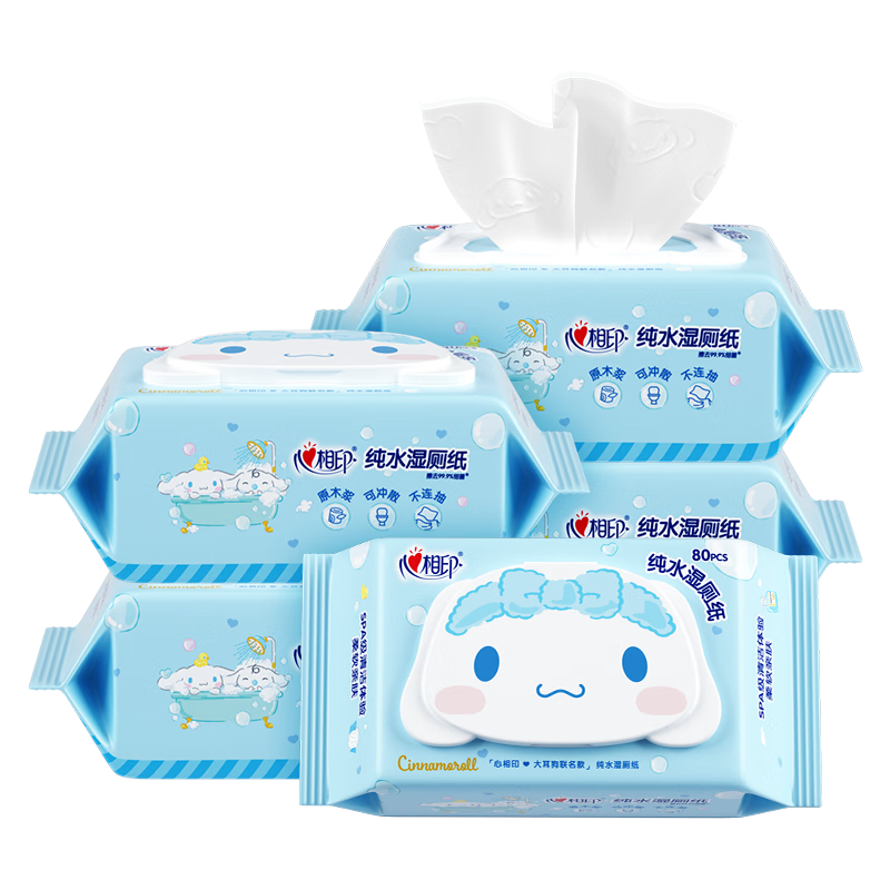 心相印x三麗鷗濕廁紙80片*5包 純水濕紙巾溫和潔凈 大耳狗款包裝隨機(jī)