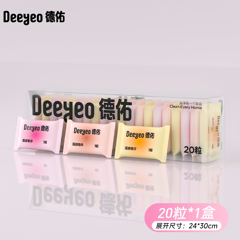 德佑 一次性壓縮毛巾 20抽1盒（24*30cm）