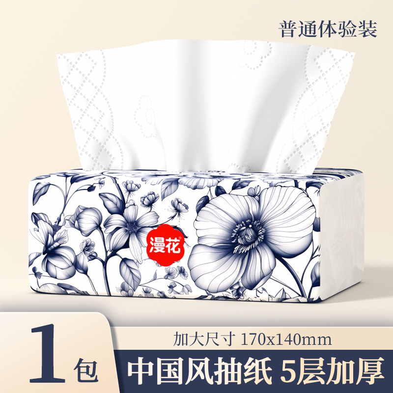 漫花 無(wú)芯卷紙 衛(wèi)生紙 1包280張 家用實(shí)惠裝
